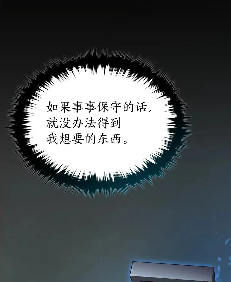 42.诱人的“奖励”99