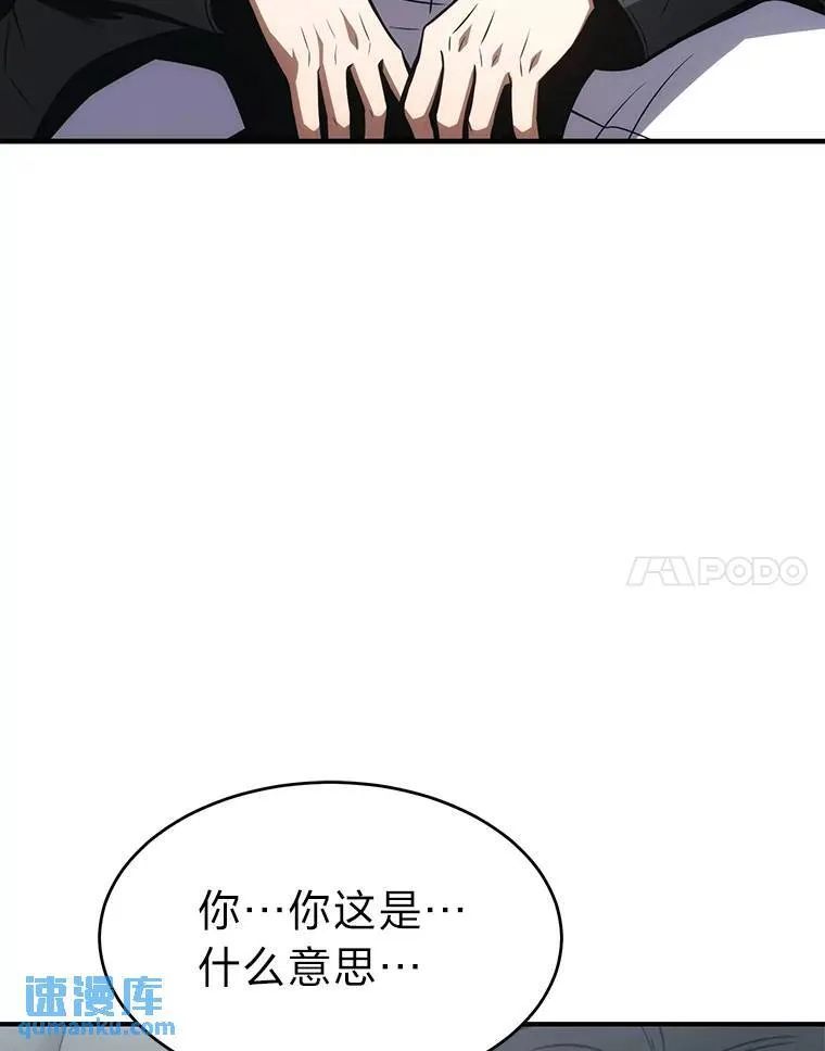 23.积极的生意人103
