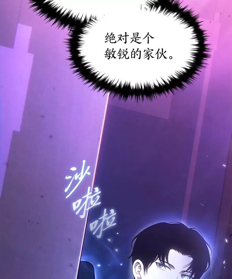 43.颐指气使114
