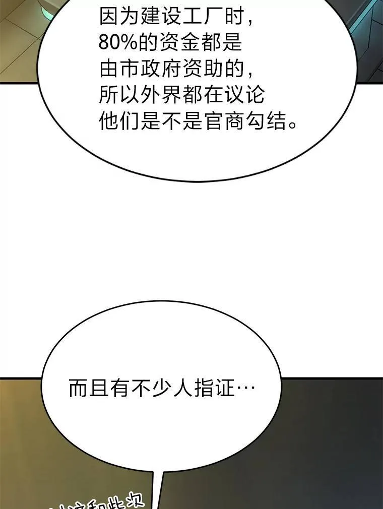 8.第二个委托100