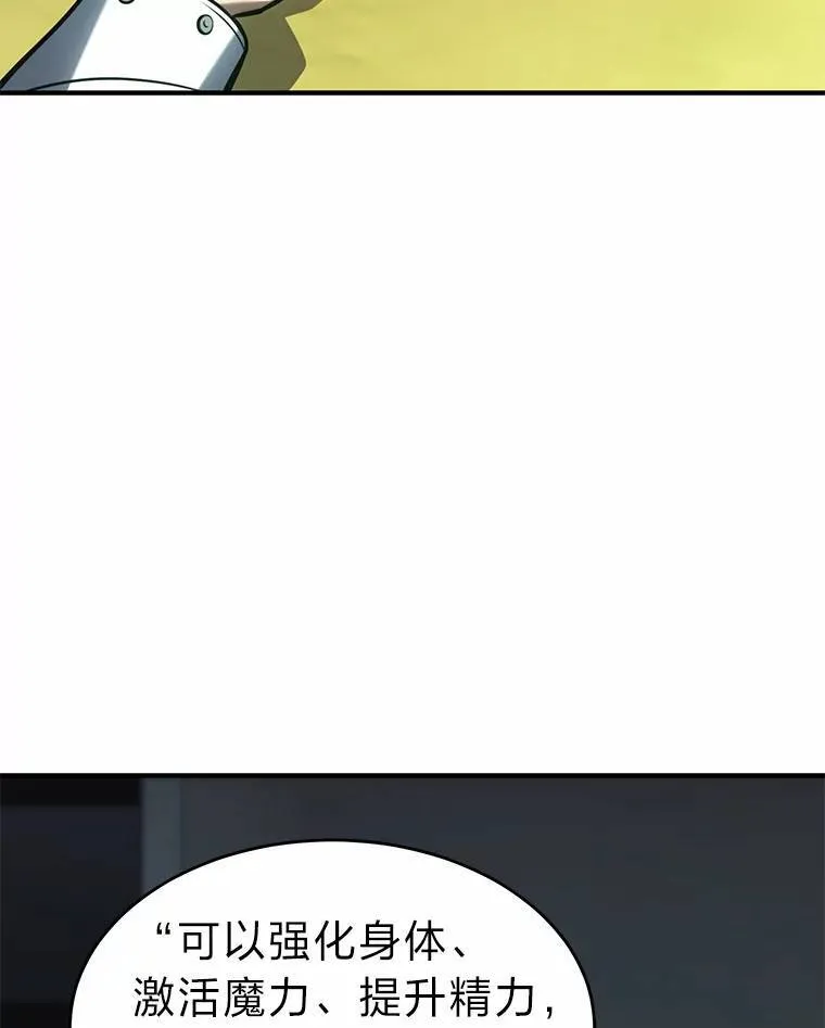 16.准备就绪107