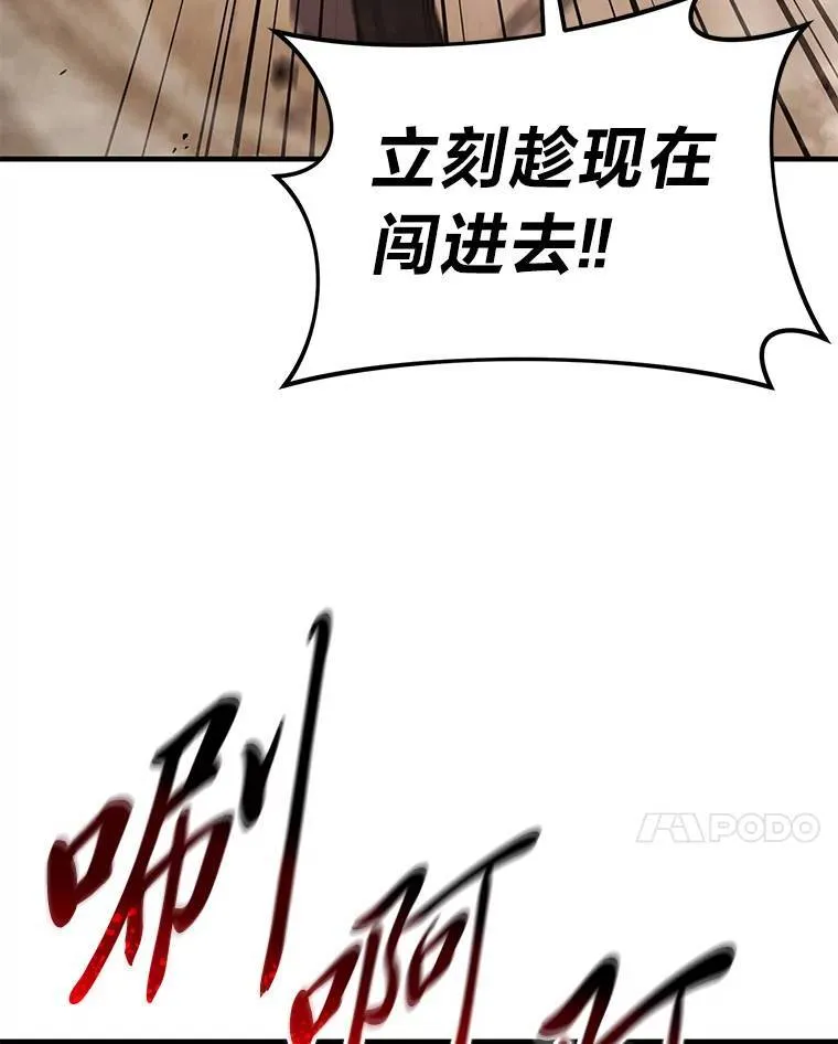18.全力支援140
