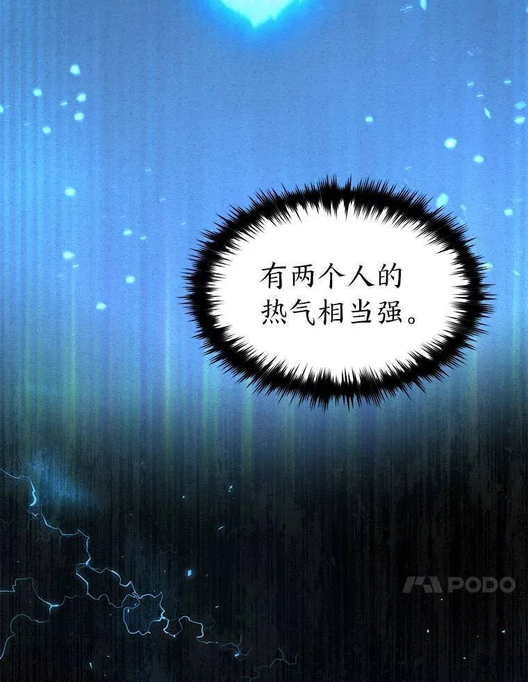25.点火37
