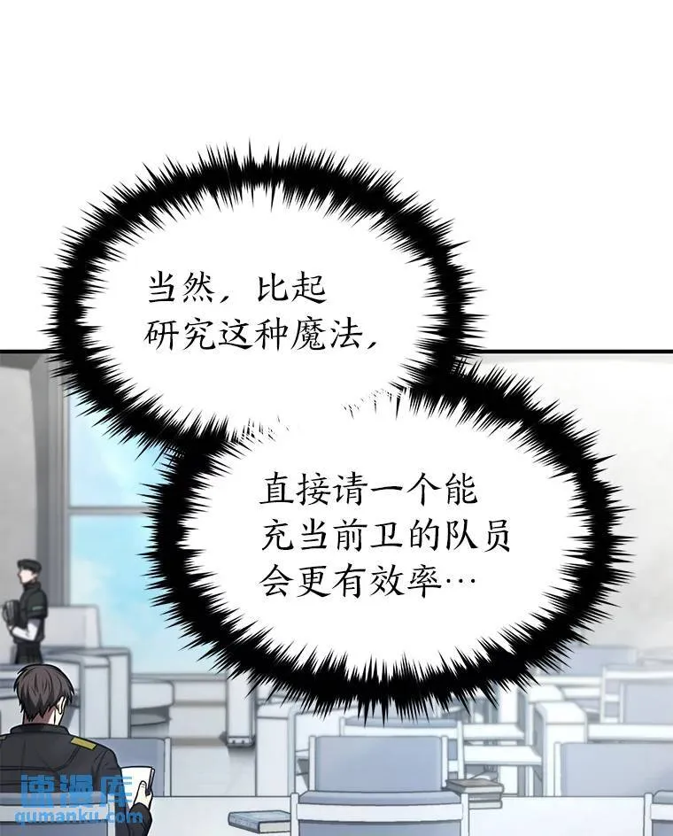 31.热心的老师56
