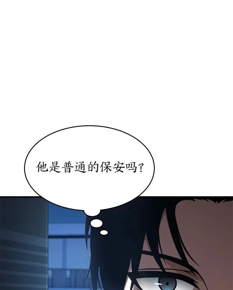 9.蒙面怪人123