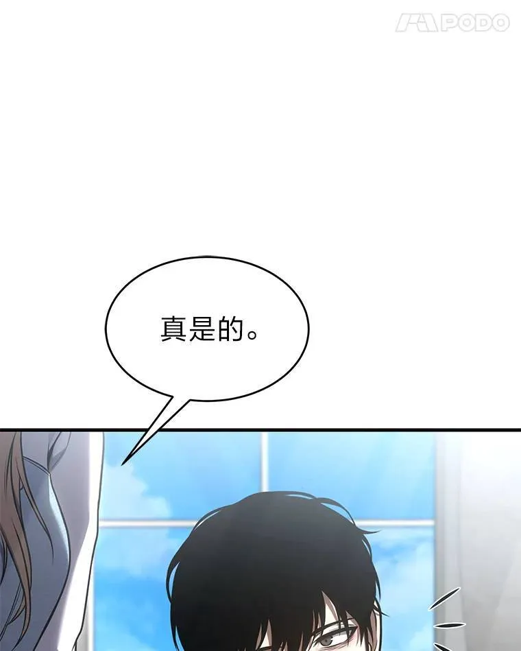 31.热心的老师81