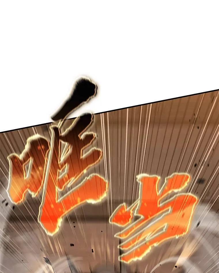 18.全力支援196