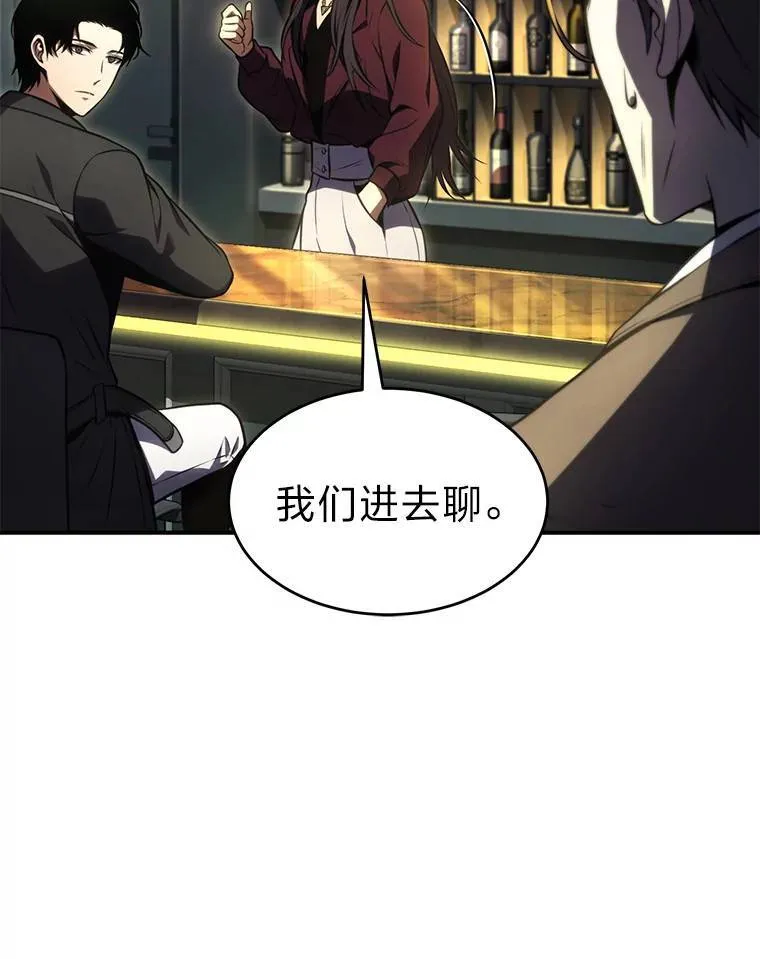 23.积极的生意人64