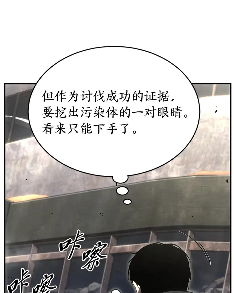 33.分道扬镳158