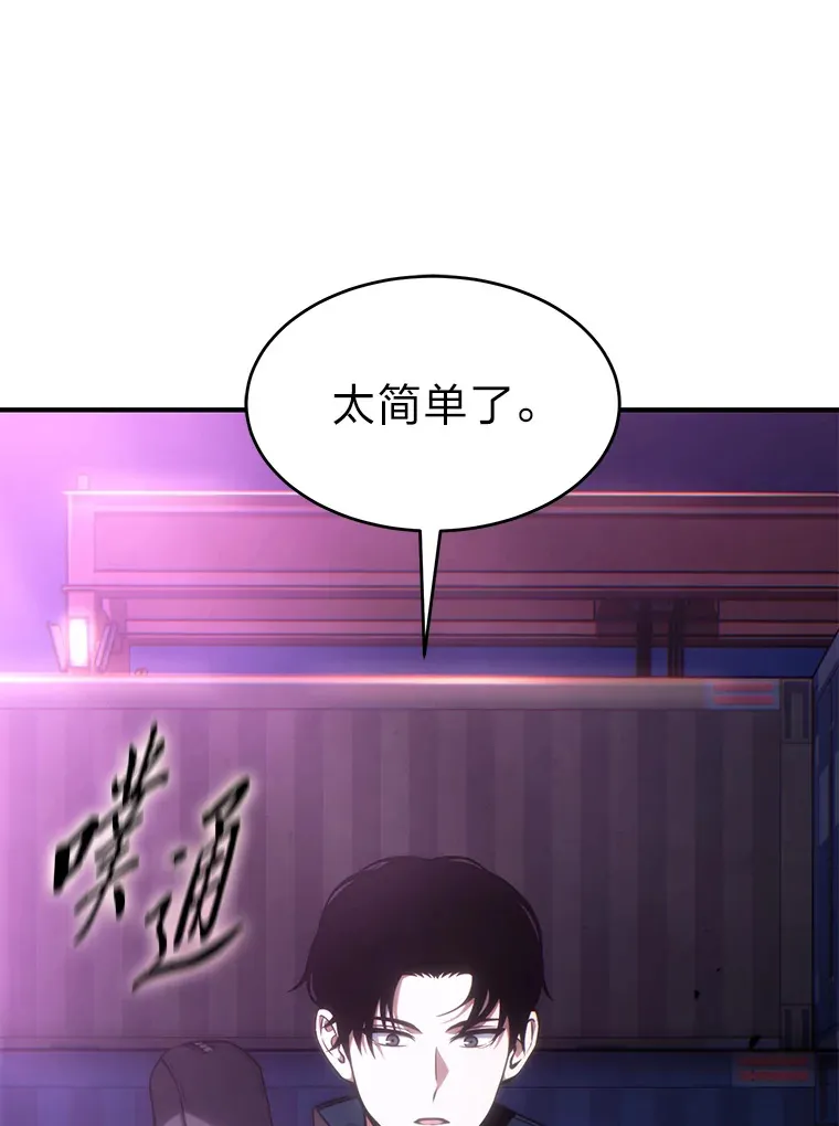 43.颐指气使96