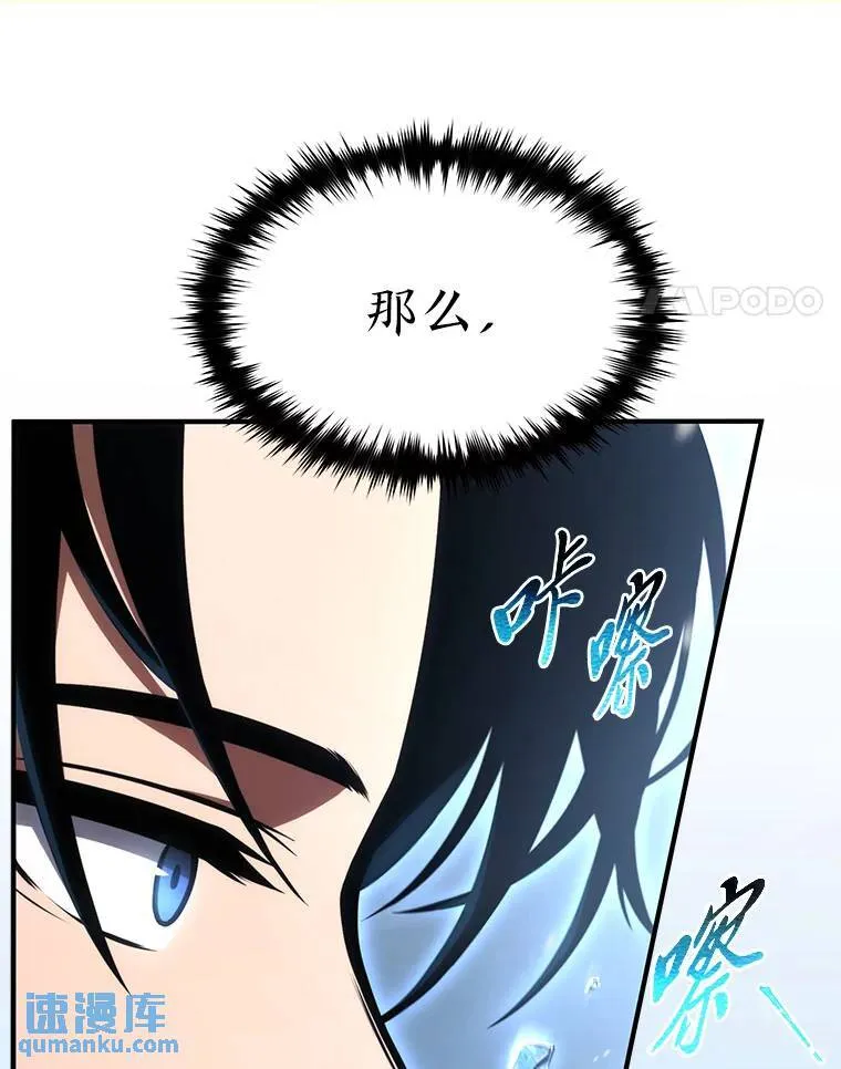 34.偶遇超强“故人”154