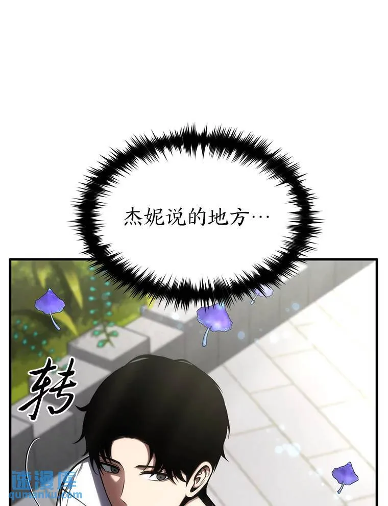 15.各怀心思130