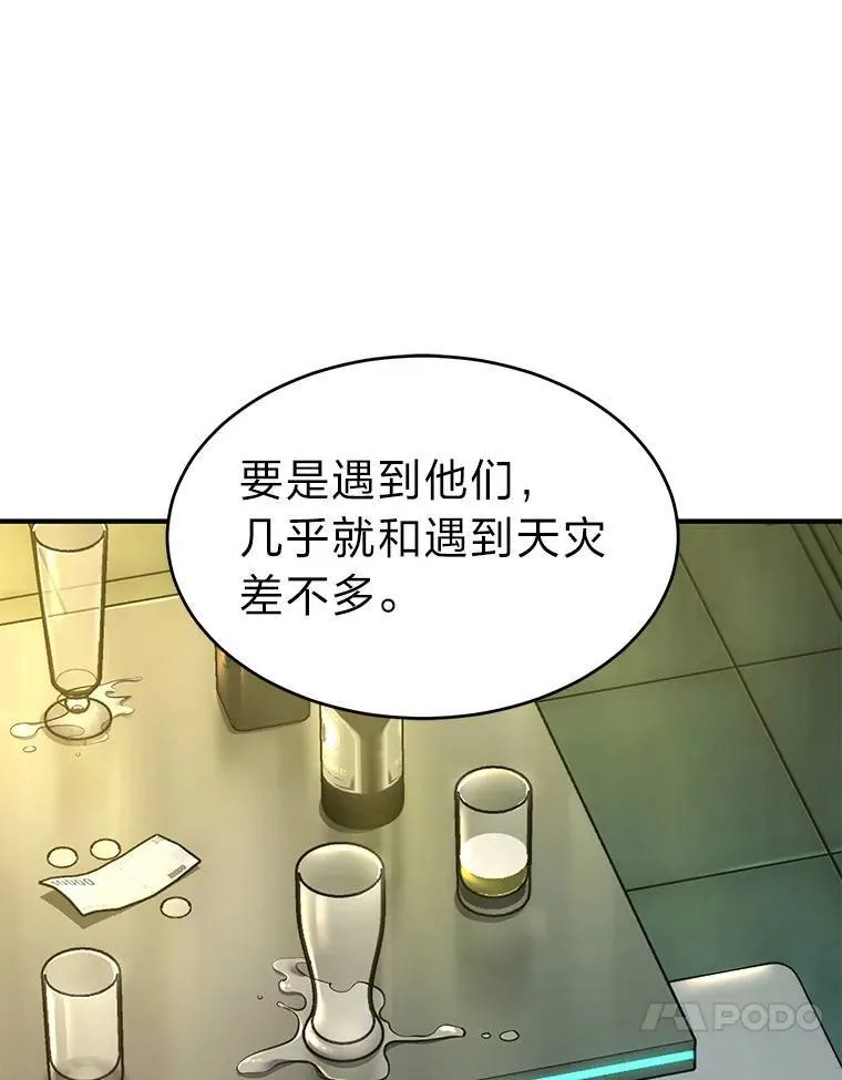 14.为了下一步156