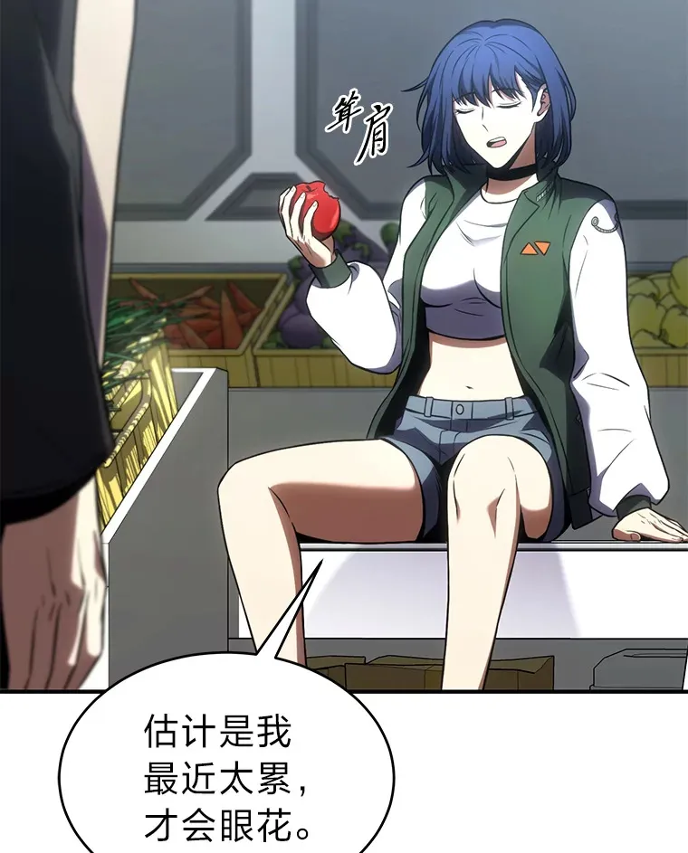 47.敏锐的要员108