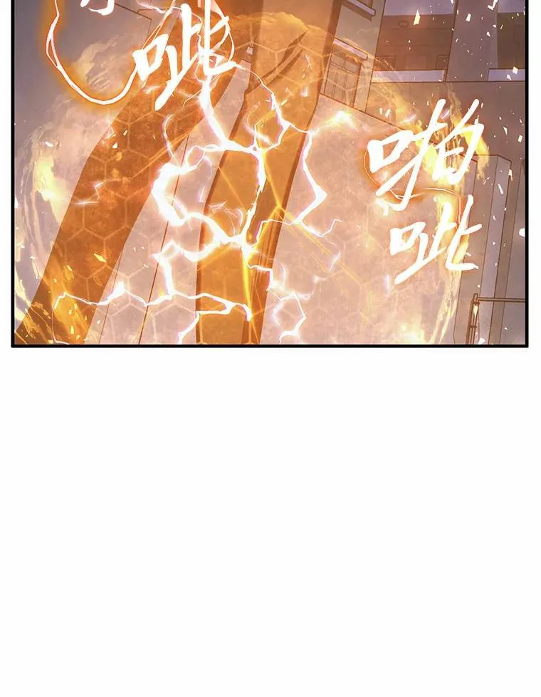 6.唤雷36