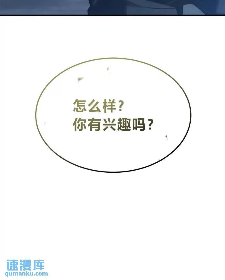 35.轻佻的佣兵167