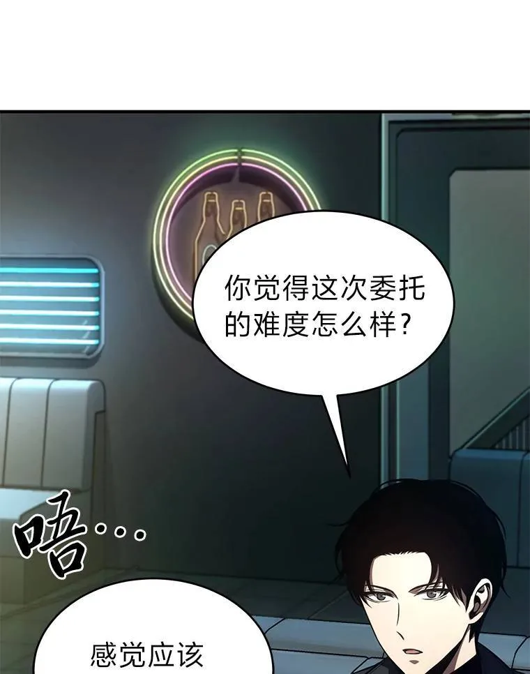23.积极的生意人129