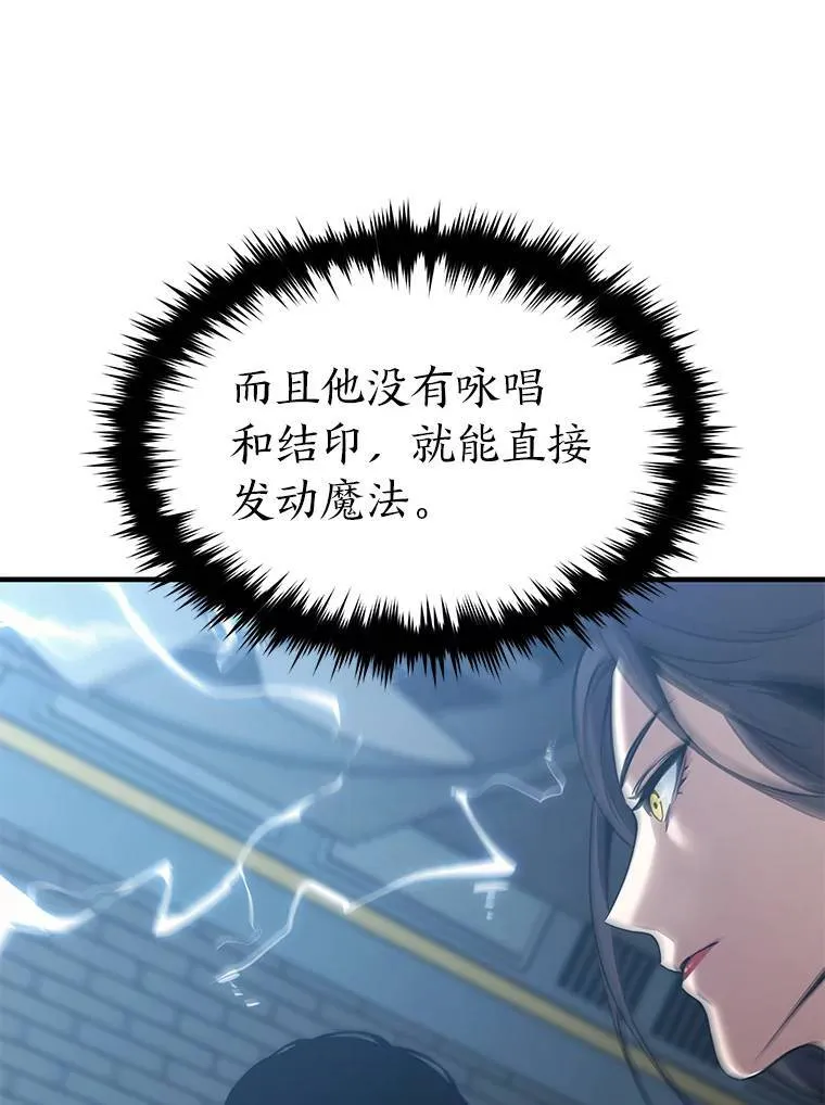 5.赚钱的法子104