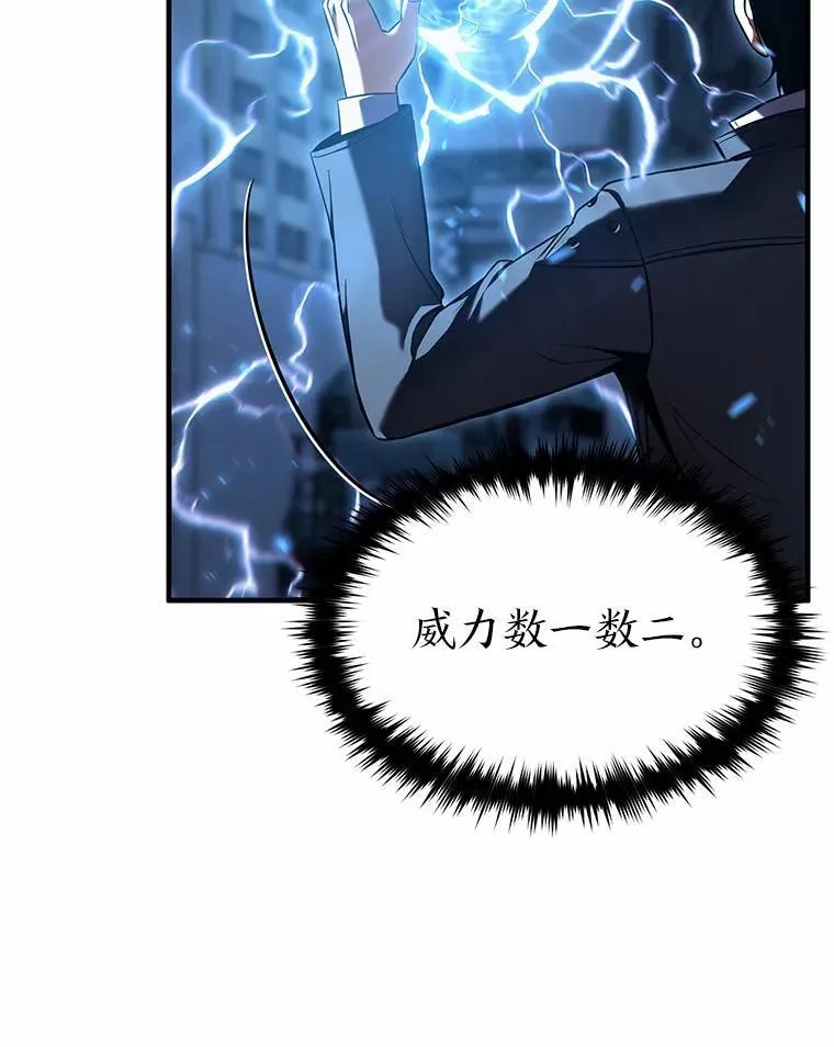 6.唤雷93