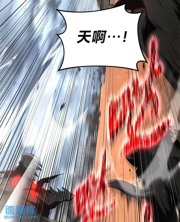 37.瞧不起我的代价87
