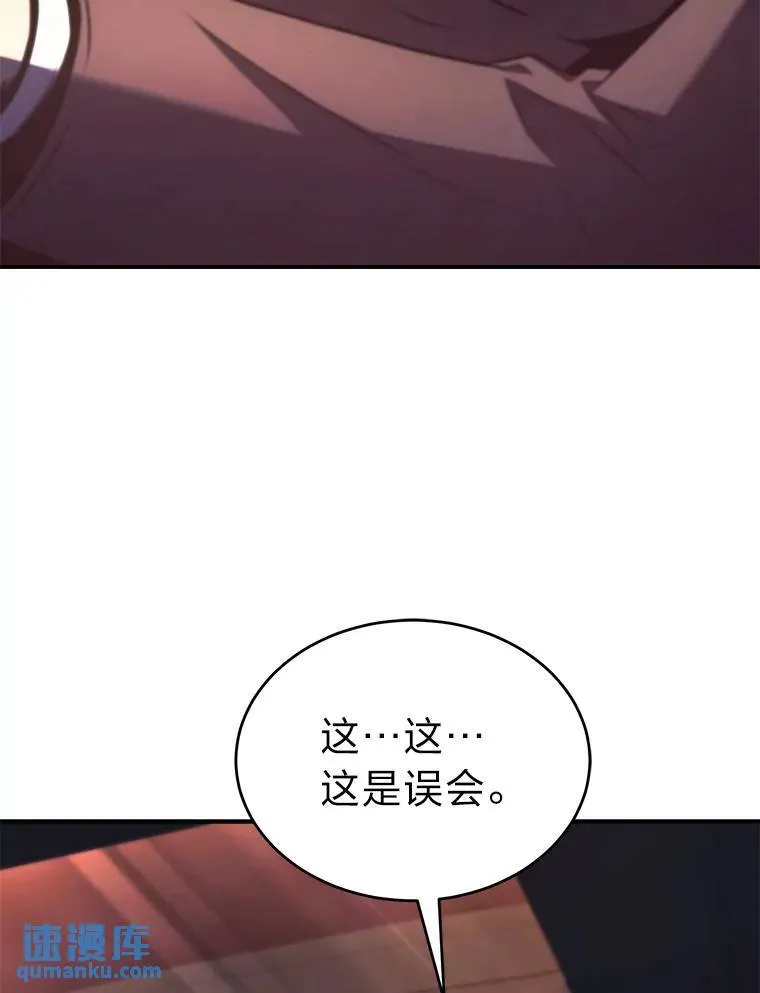 23.积极的生意人159