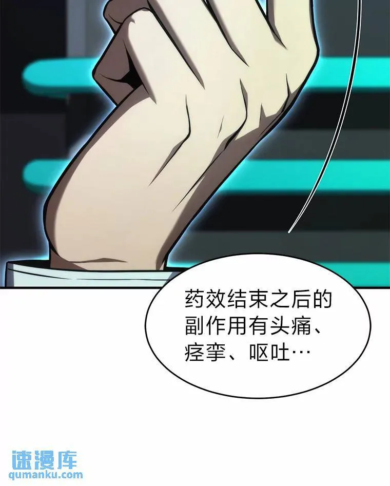 16.准备就绪109