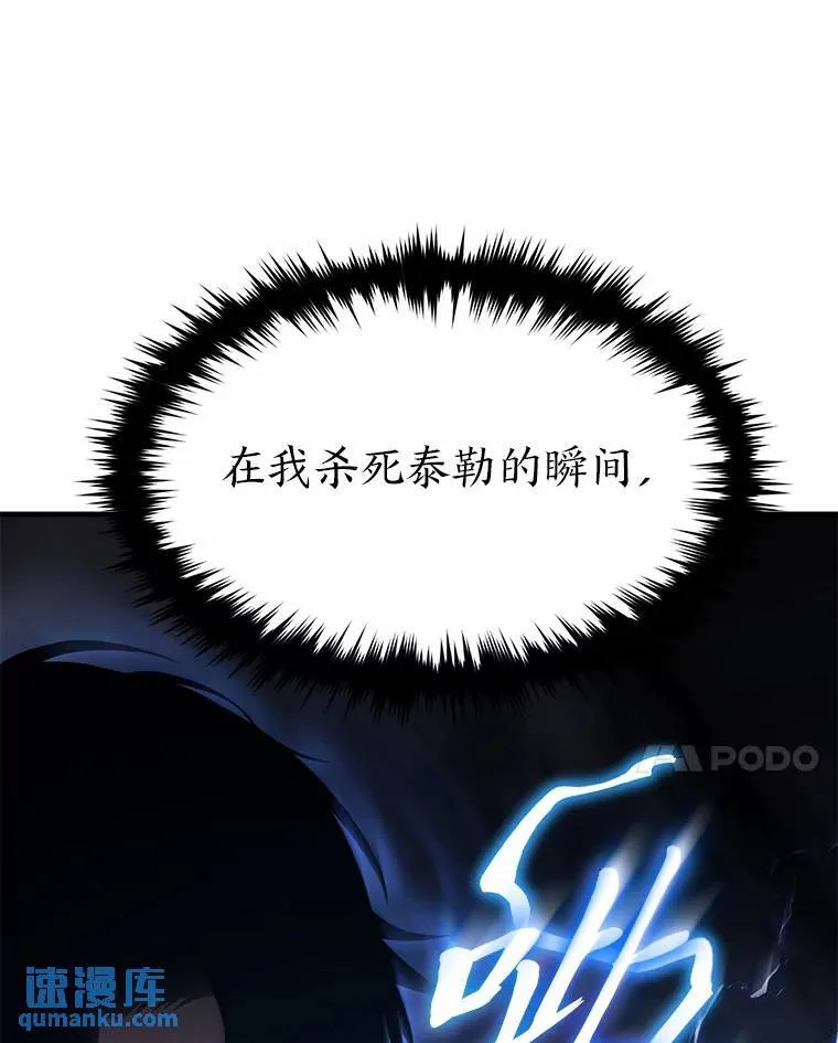6.唤雷85