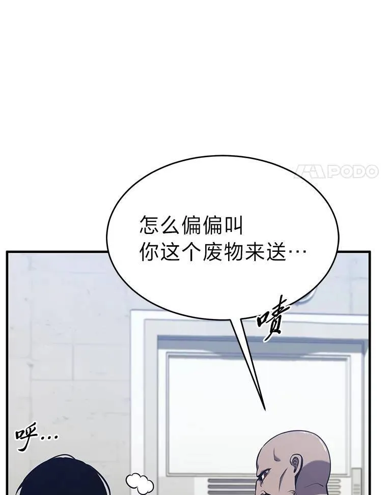 2.魔法天才187