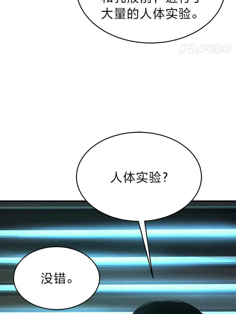 8.第二个委托102