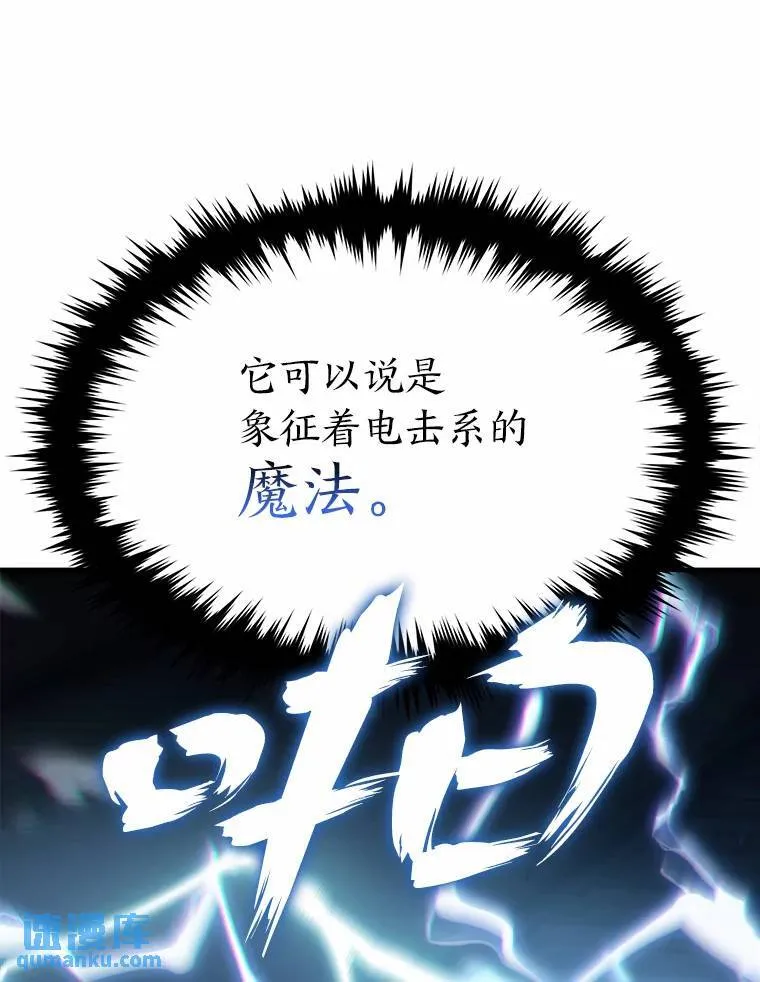 6.唤雷94