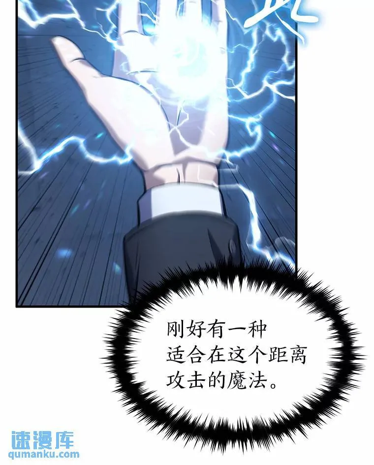 6.唤雷91