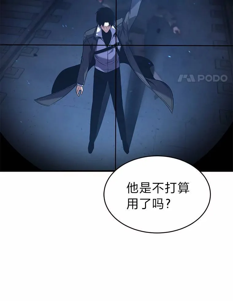 6.唤雷99