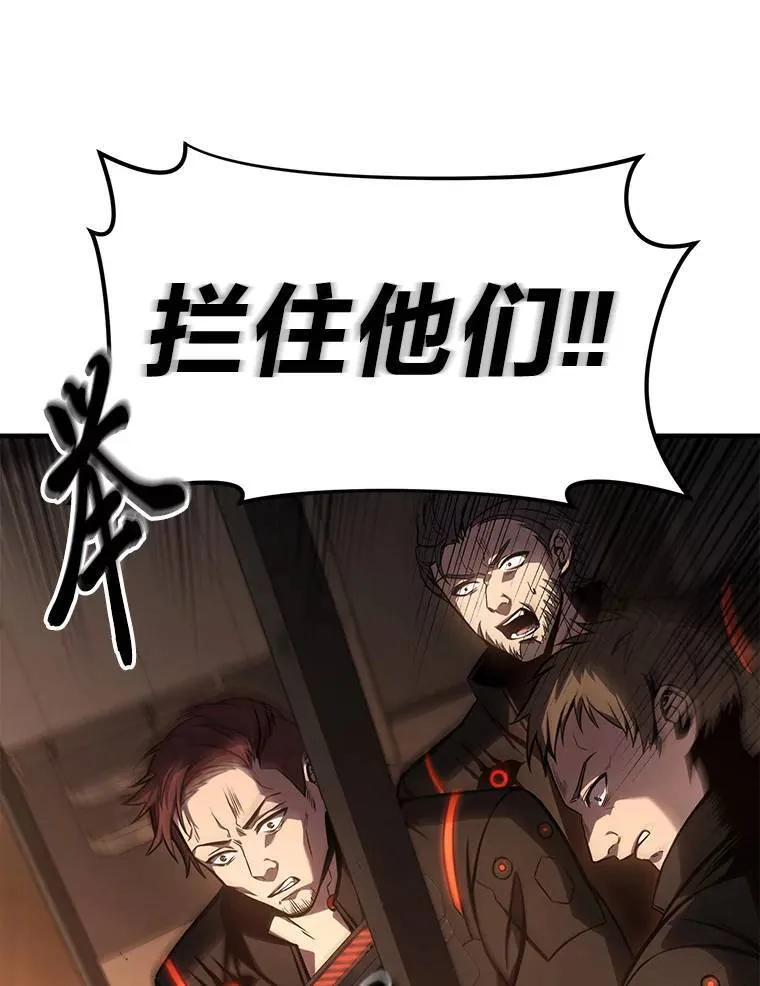 18.全力支援97