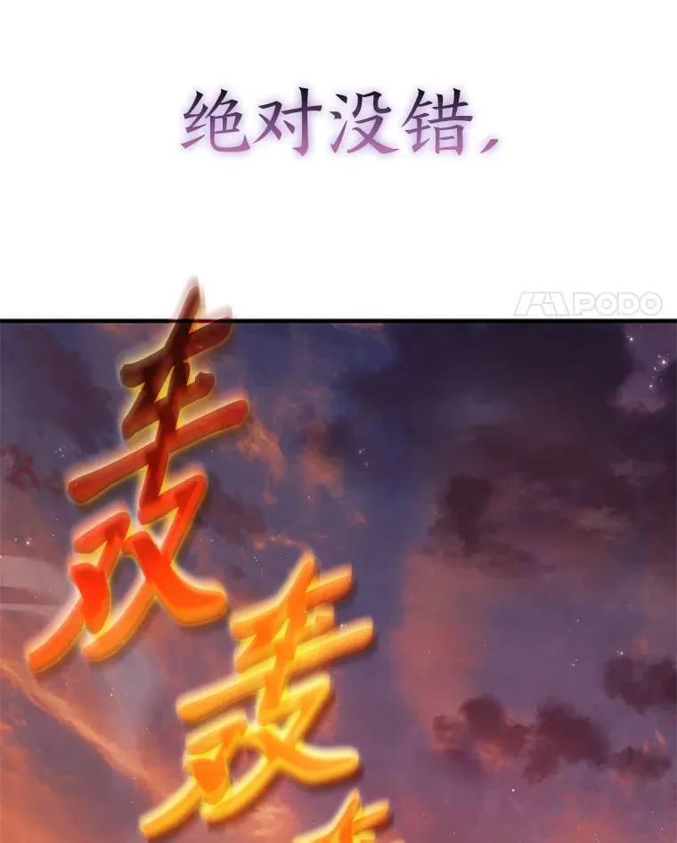 3.毒蛇138