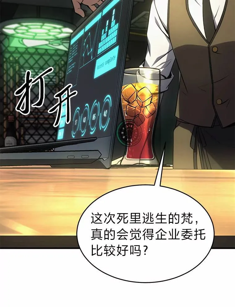 16.准备就绪85