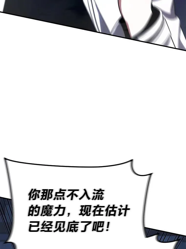 27.凶邪狩猎176