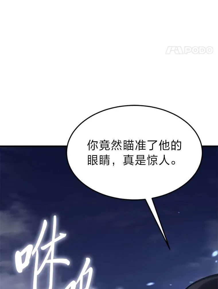 13.伊维琳116
