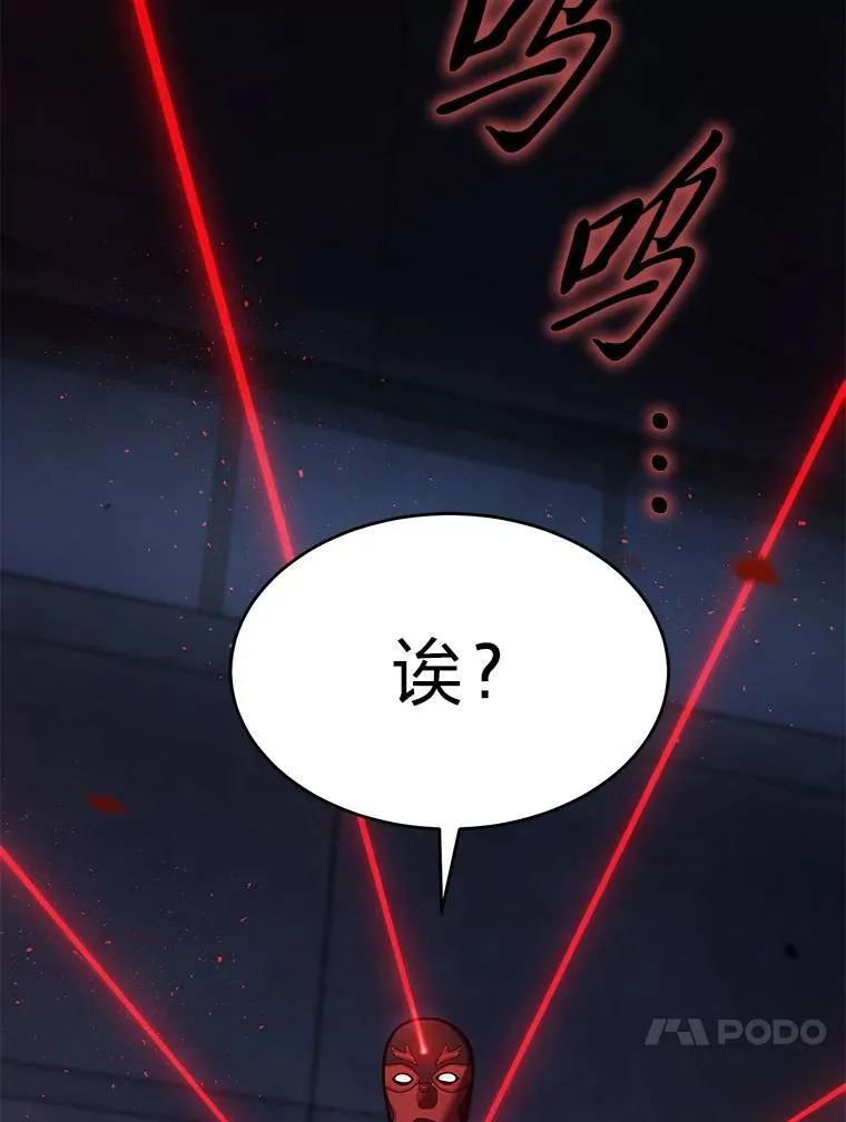 10.倒计时23
