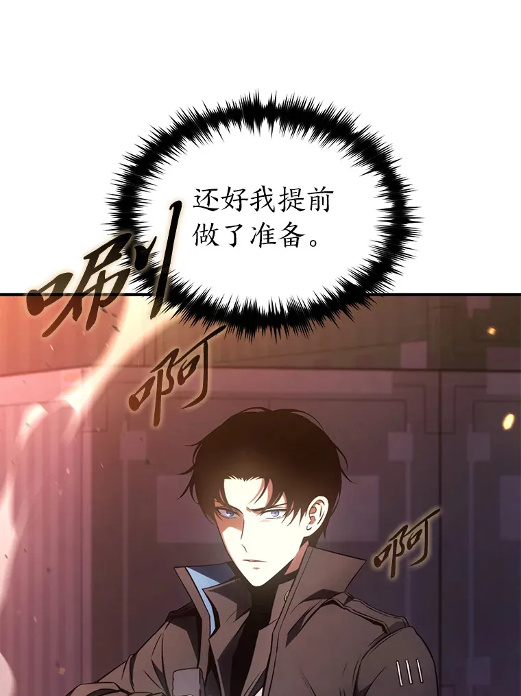44.釜底抽薪134