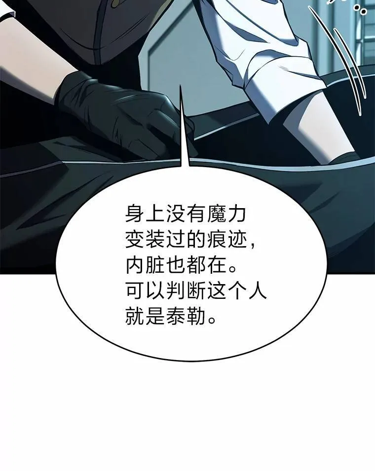6.唤雷162