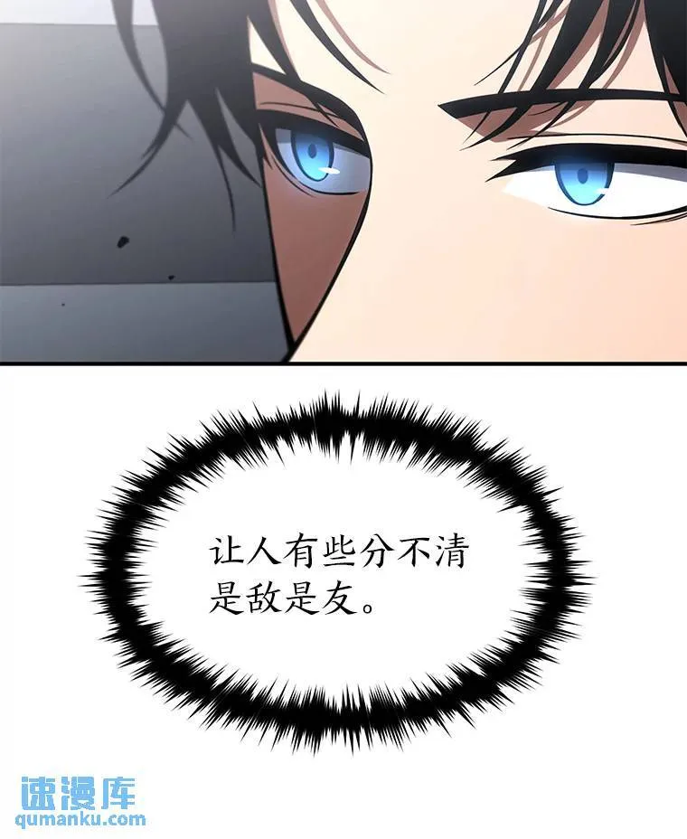 41.不友善的委托人94