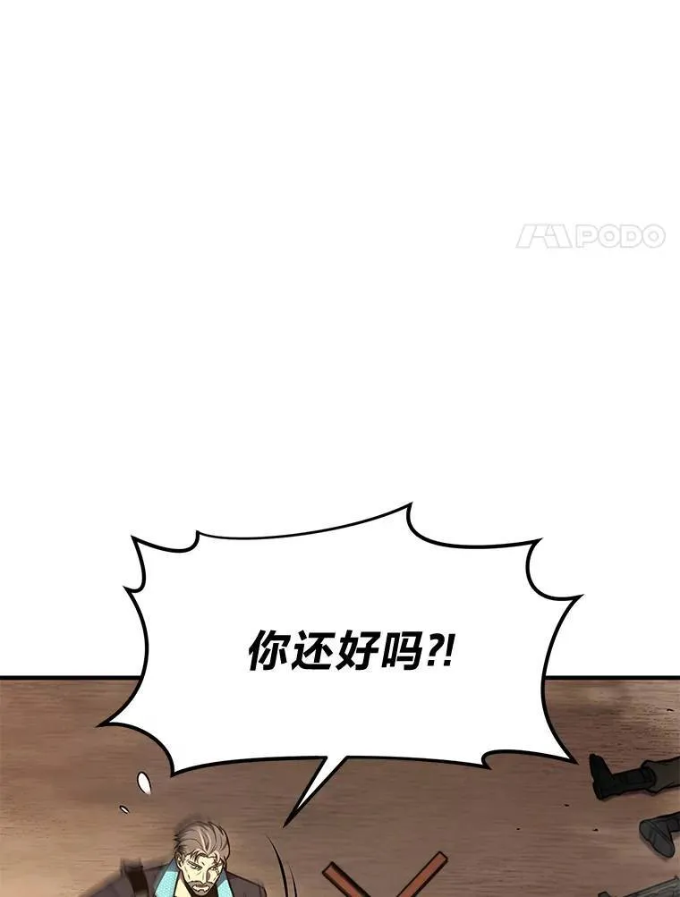 19.一片狼藉26