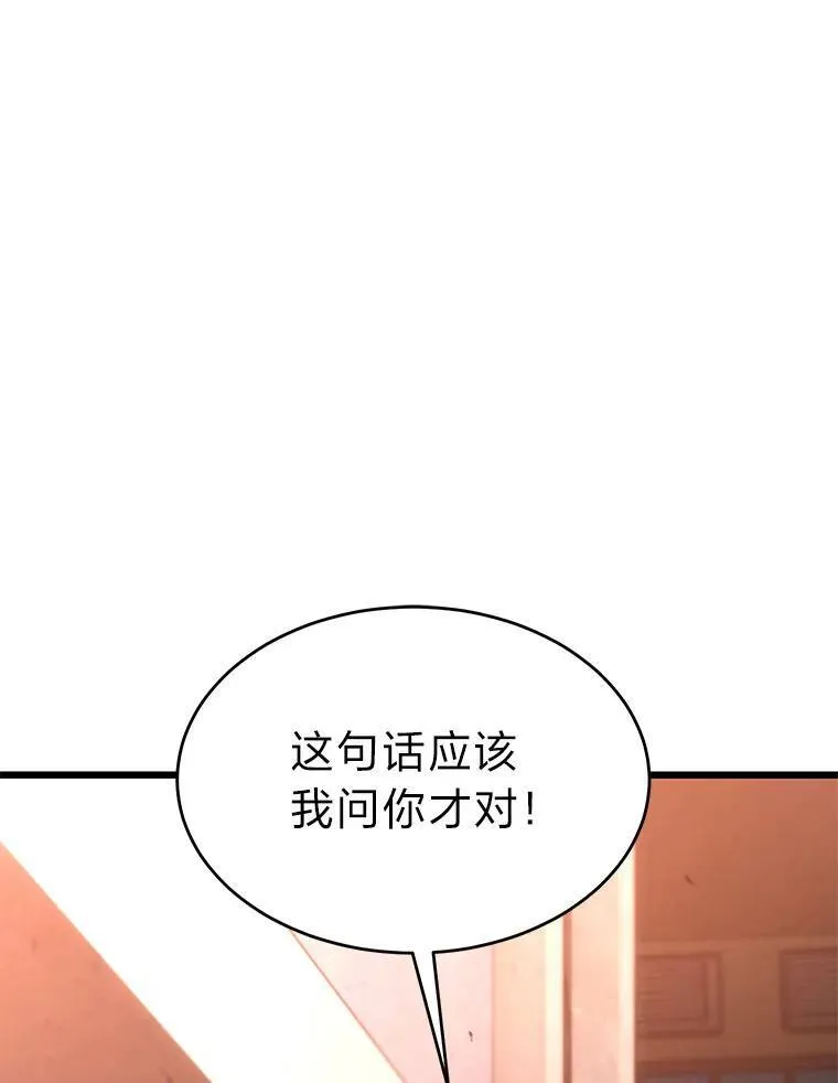 40.升天者171