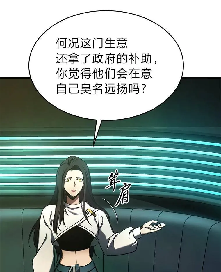 8.第二个委托111