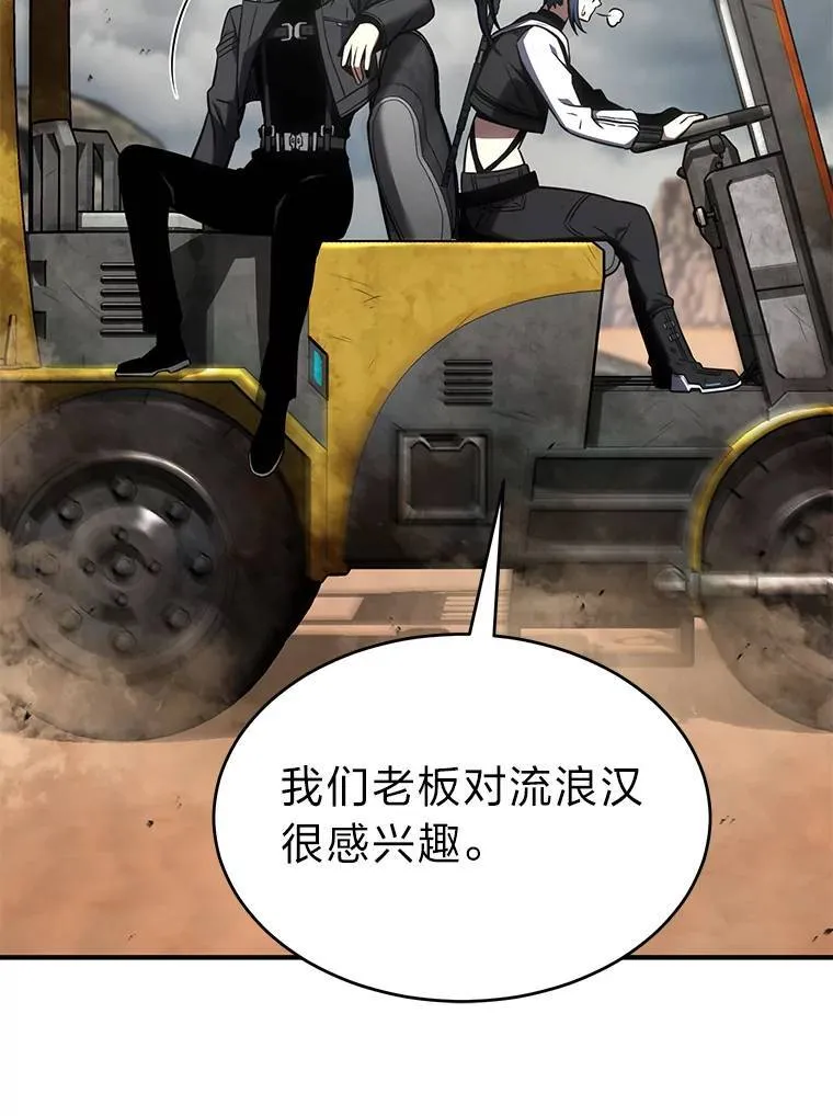 36.分工合作78