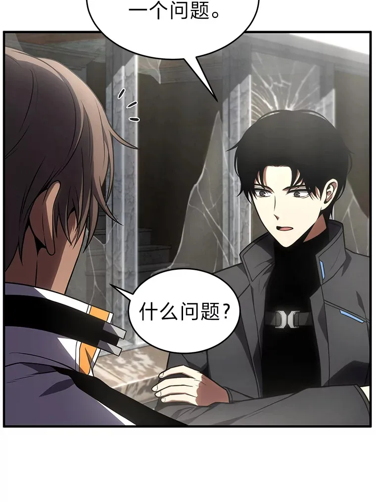 33.分道扬镳86