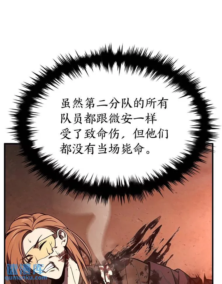 19.一片狼藉185