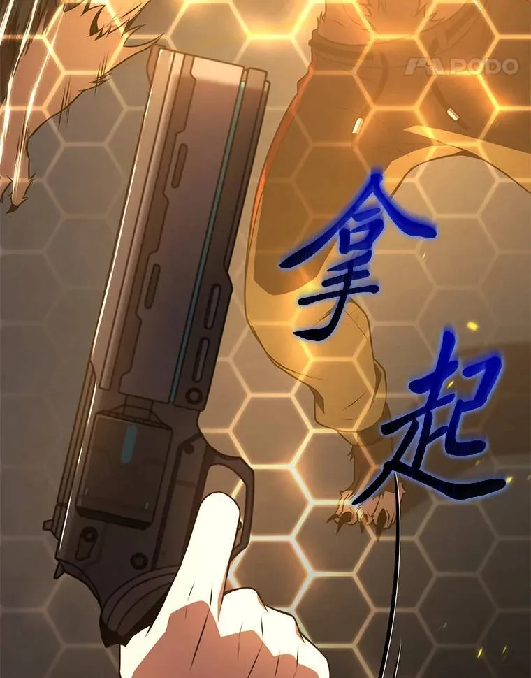 27.凶邪狩猎57