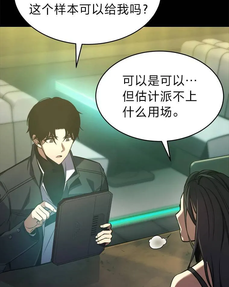 5.赚钱的法子127