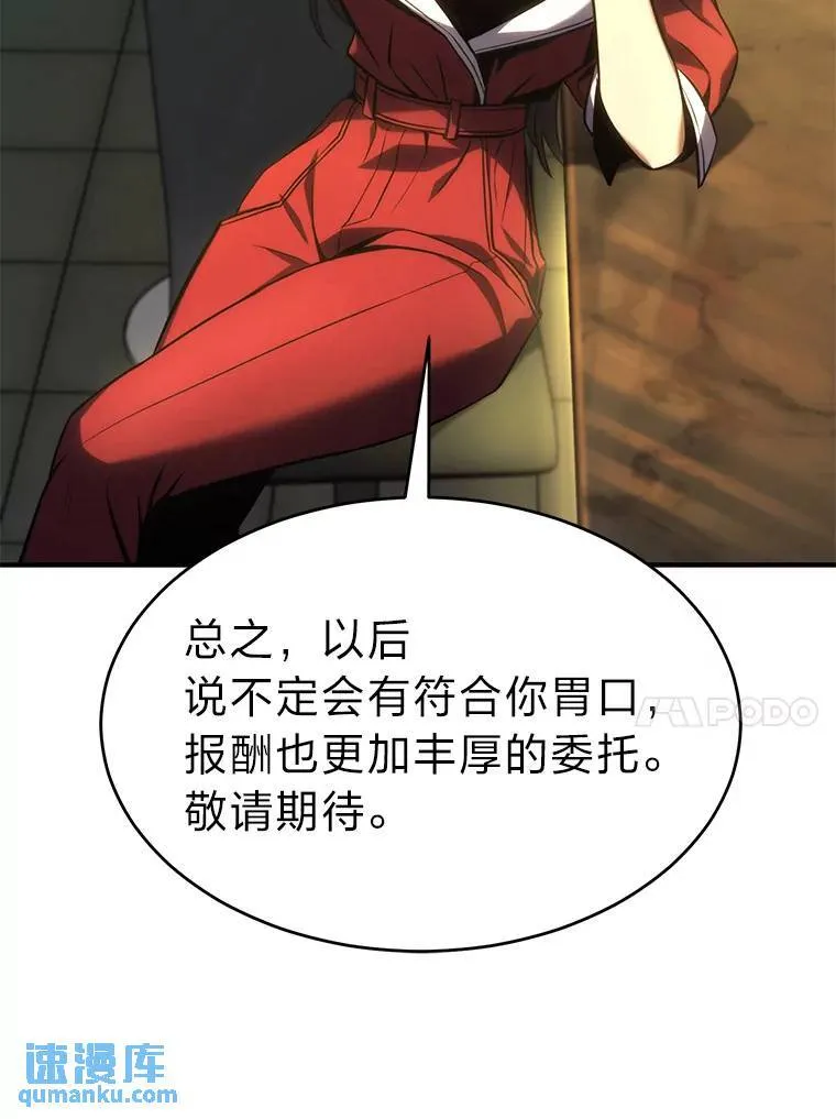 15.各怀心思67